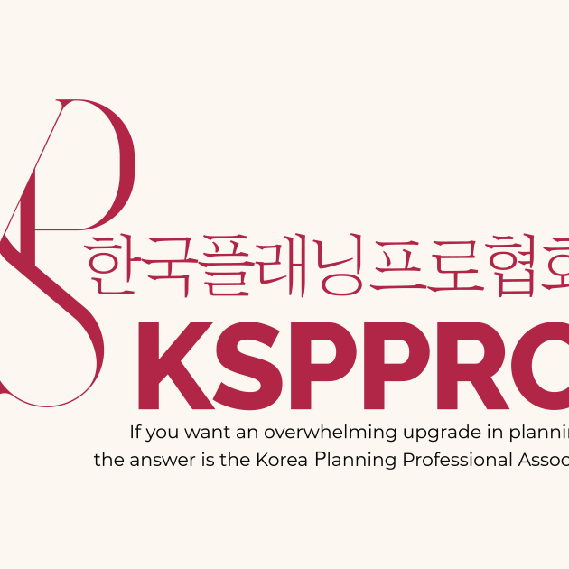 한국플래닝프로협회 Korea Planing Professional Association (KSPPRO)